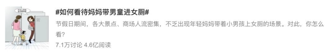 妈妈带孩子进女厕所被指责,妈妈带孩子进入更衣室