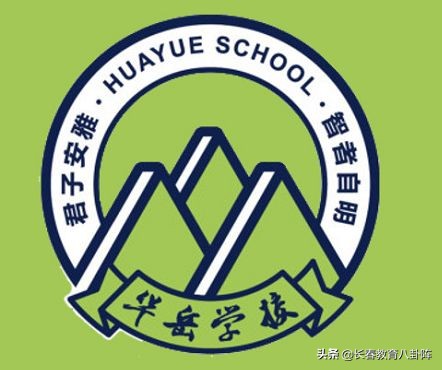 长春小学校徽标志,长春所有学校的校徽
