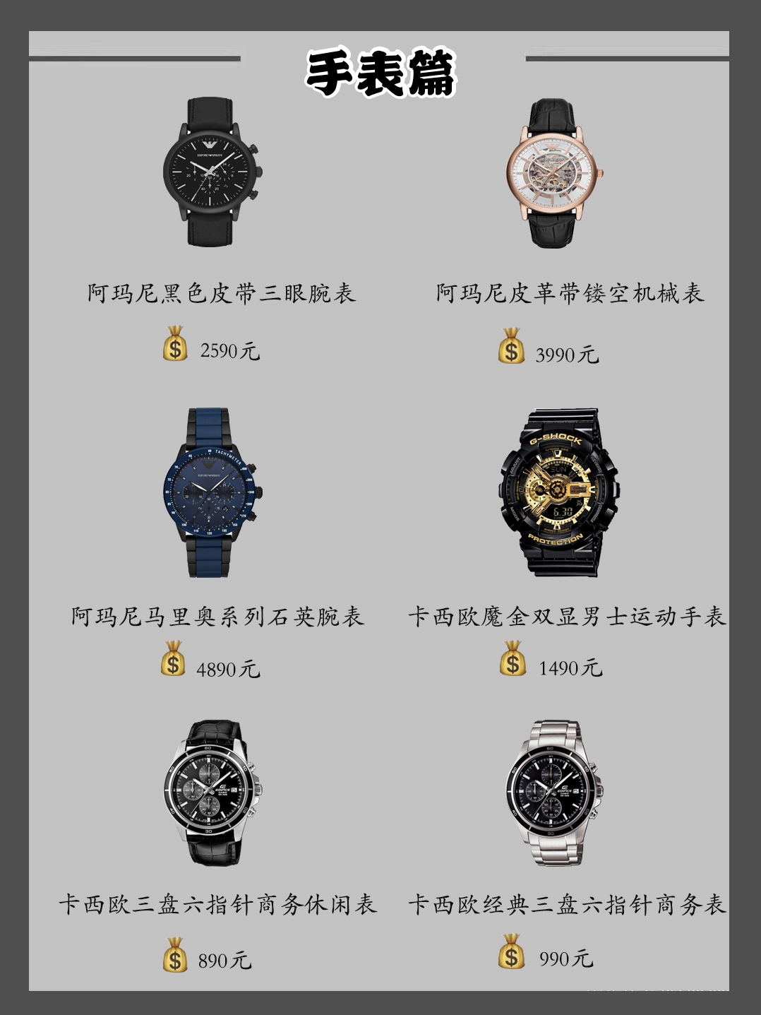 tomford香水男士推荐用哪一款,送男友七夕礼物爱马仕