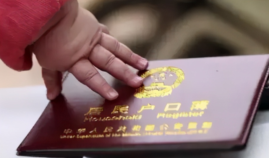 新生儿四卡一证,新生儿办好四个证