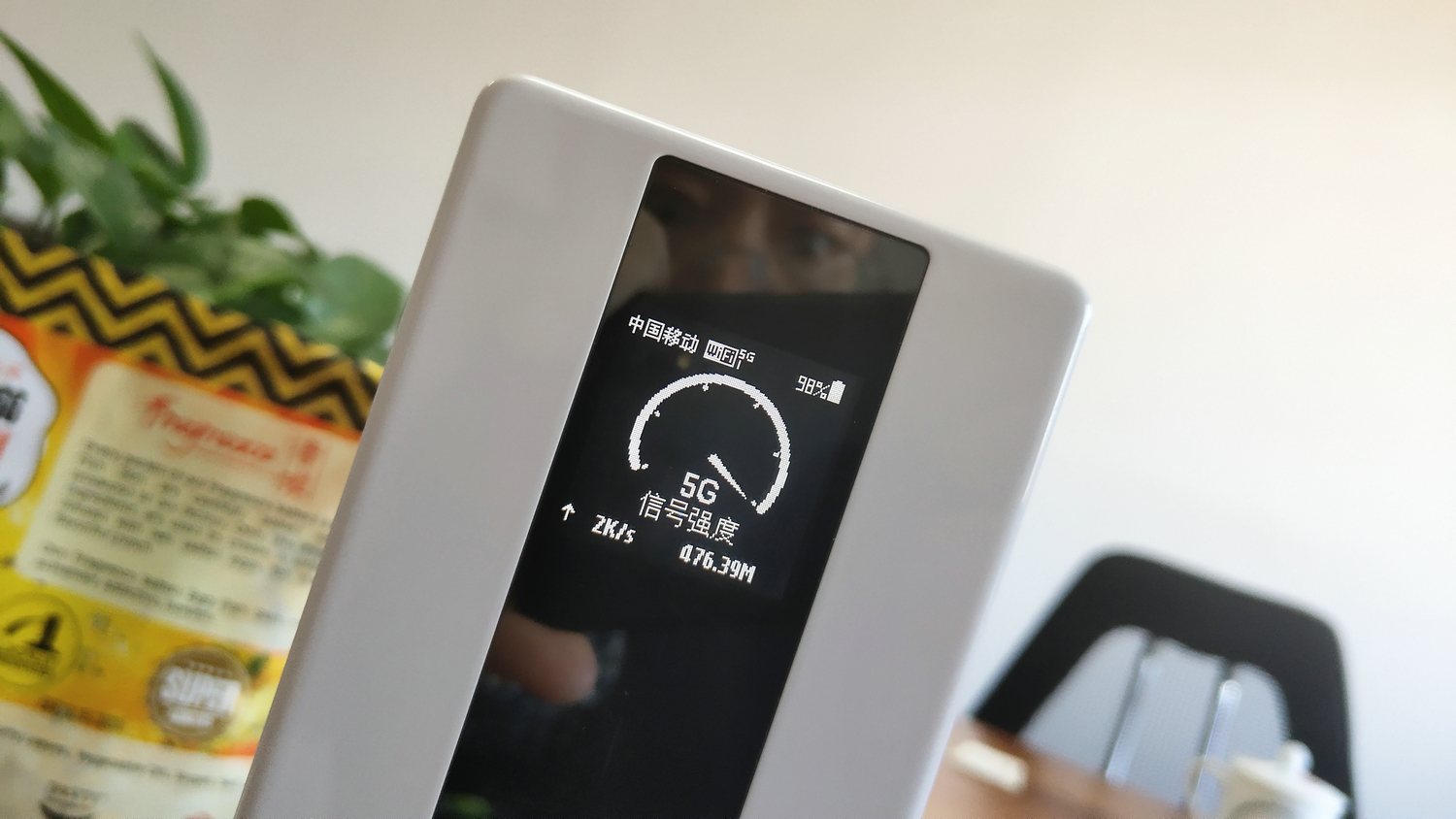 华为5g随身wifipro快速入门,华为5g随行wifipro详解