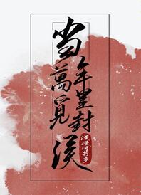 漫漫何其多的纯爱小说作品,漫漫何其多纯爱文