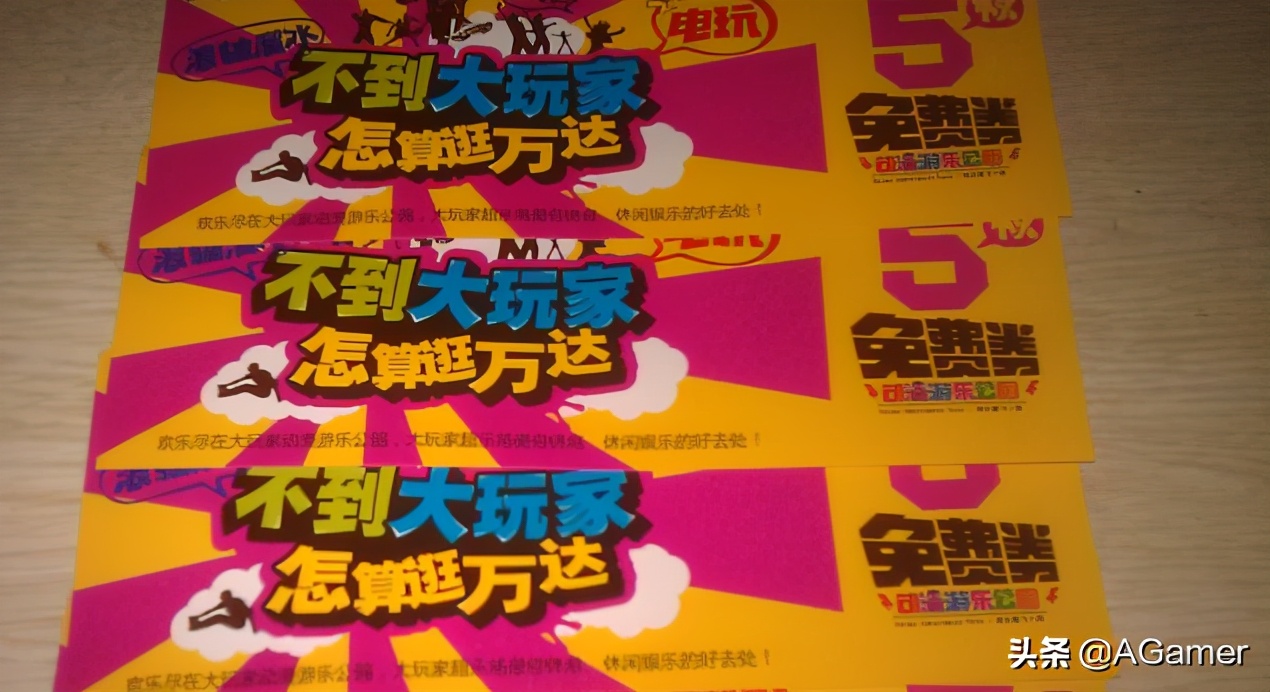 不灭神话,当年街机厅的十大冷门游戏