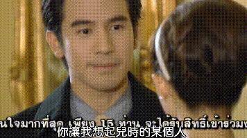 泰剧豪门虐恋,泰剧虐心豪门爱情剧