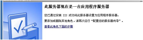 实操软件测试运营,asp搭建教程