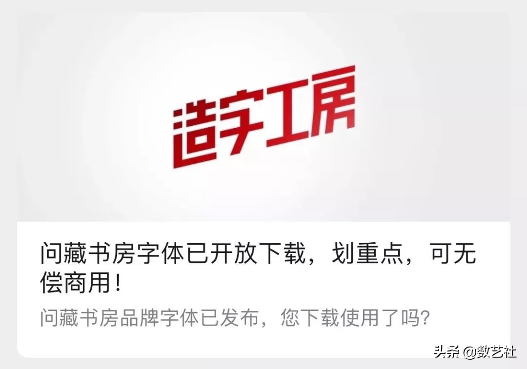 造字工房下载了怎么用,造字工房官网如何搜字体