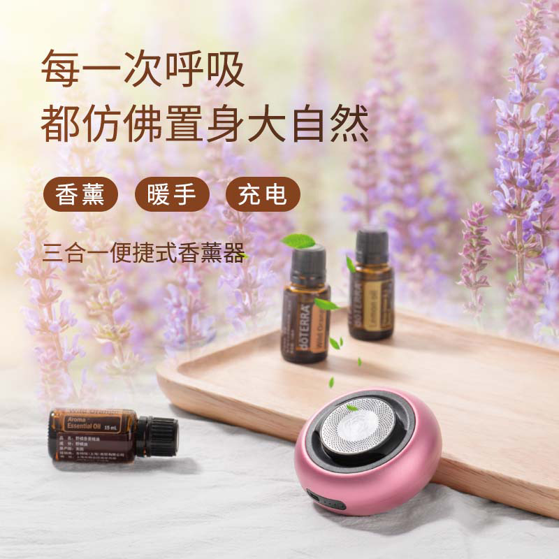 香熏机到底值不值得买,无印良品香薰机被罚