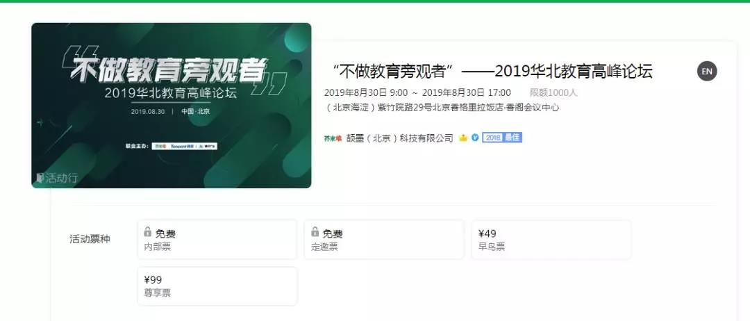 微信公众号投票如何快速涨票,微信怎么迅速涨粉到1000粉