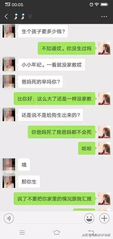 马鞍山战役有多惨烈,马鞍山一场真实战役