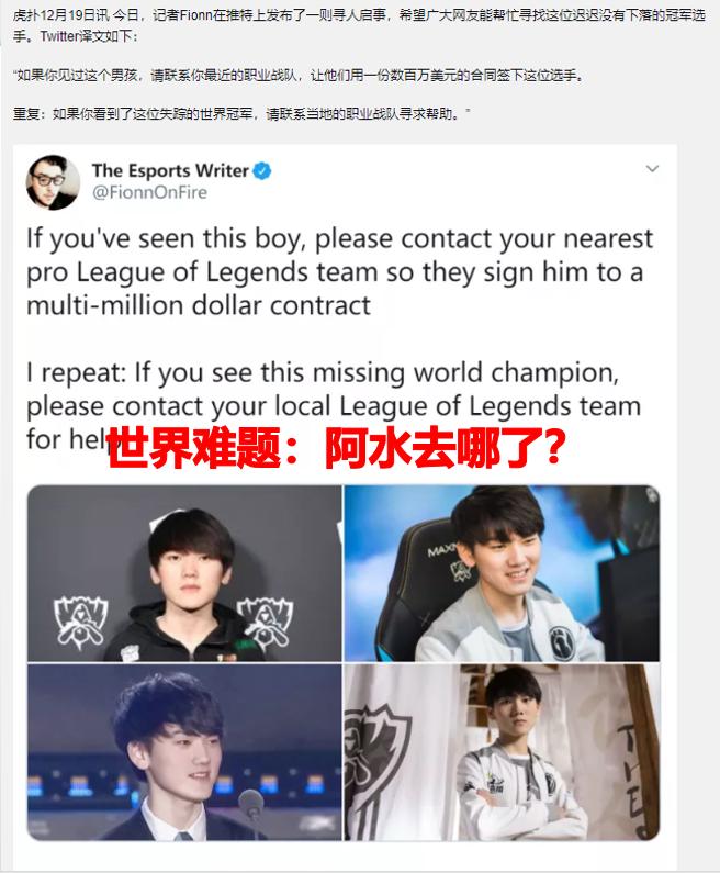 上当了！德玛西亚杯成二队训练赛，观众群情激奋直呼退票