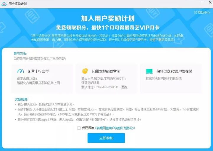「万恶」的百度回来了，这届百度公关到底行不行？