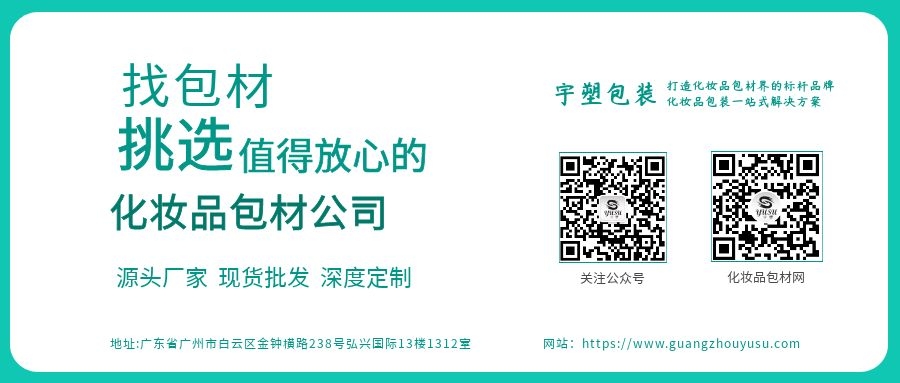化妆品巨头及旗下品牌,全球四大化妆品集团是哪四大