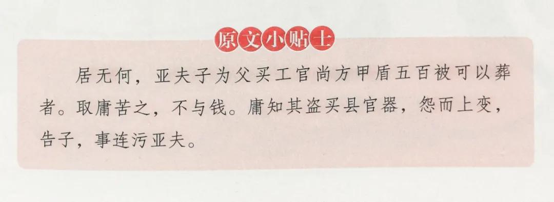 中国1362年的历史，这套书都给打包好了