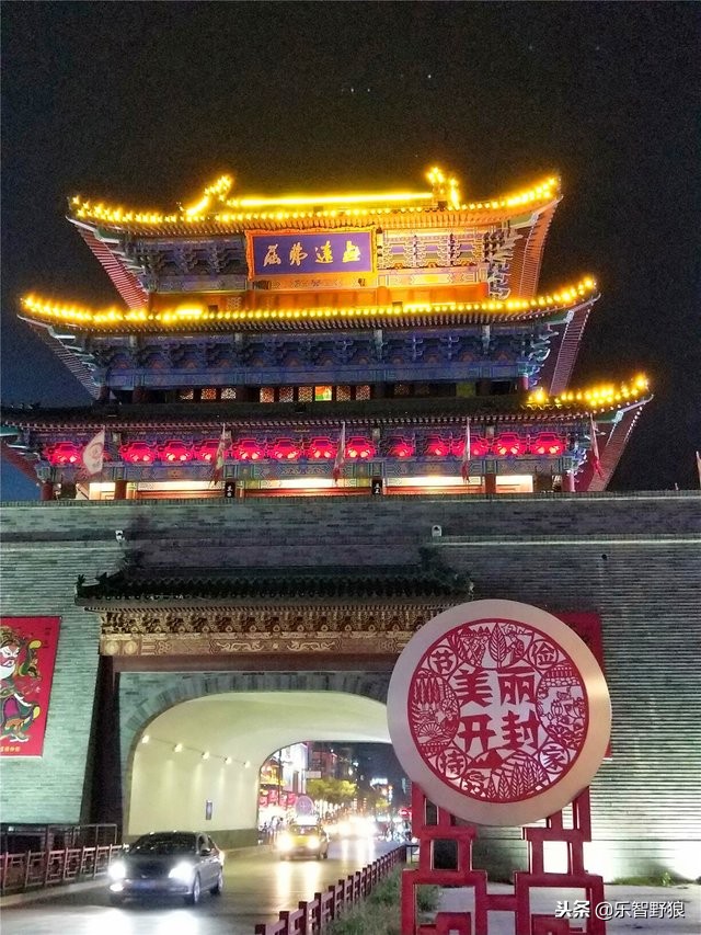 开封鼓楼夜景,开封鼓楼公园