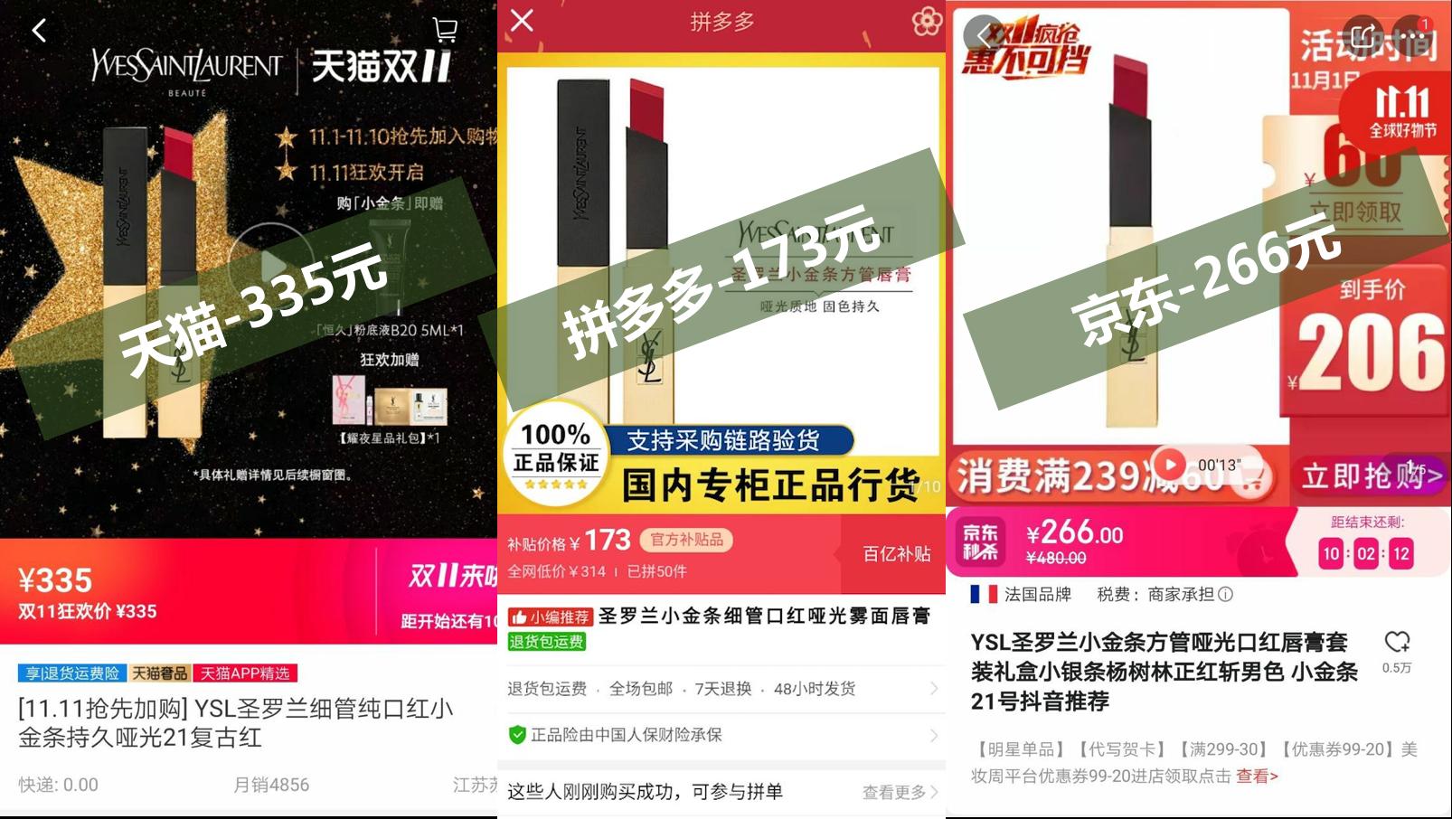 拼多多售卖免税产品,在拼多多卖免税产品