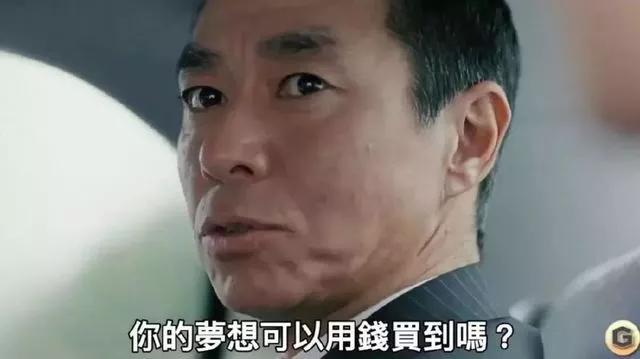 日清版海贼王,日清联动海贼王