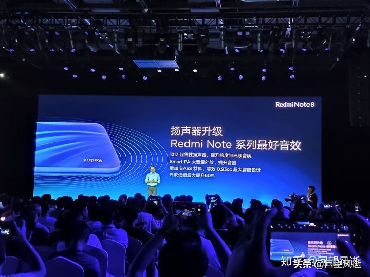 redminote8发布会完整,redminote8pro发布会回忆