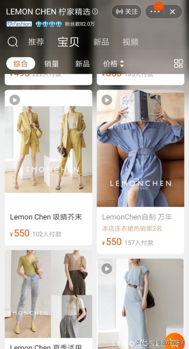 平价而不失大牌感的淘宝女装店,绝对私藏高级感爆棚的女装店铺