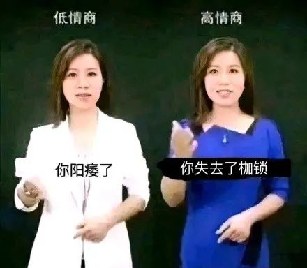 这个蓝白阿姨的表情包是怎么火起来的？