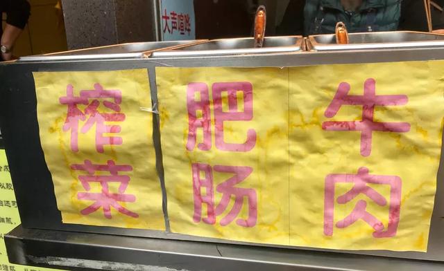 成都银石广场必吃,成都春熙路银石广场美食