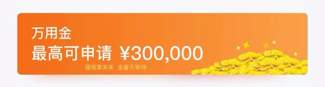 揭秘信用卡高达百万的隐藏额度,信用卡隐形额度最高多少