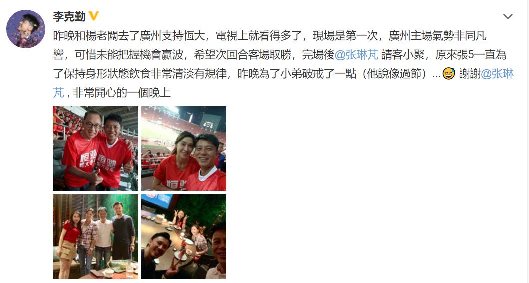 陈赫请粉丝吃海鲜整集,陈赫请粉丝吃饭点了15道菜