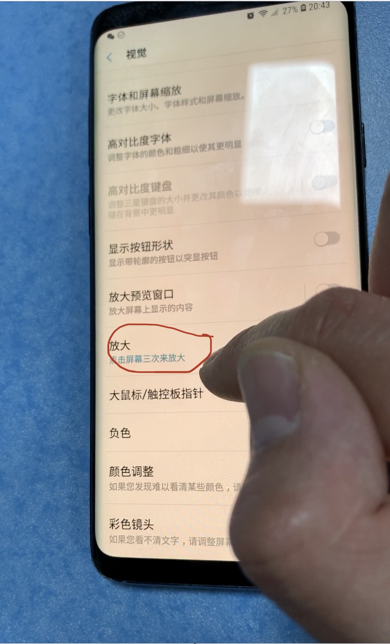 手机屏幕的字变得特别大怎么回事,苹果手机字体变大无法解锁怎么办