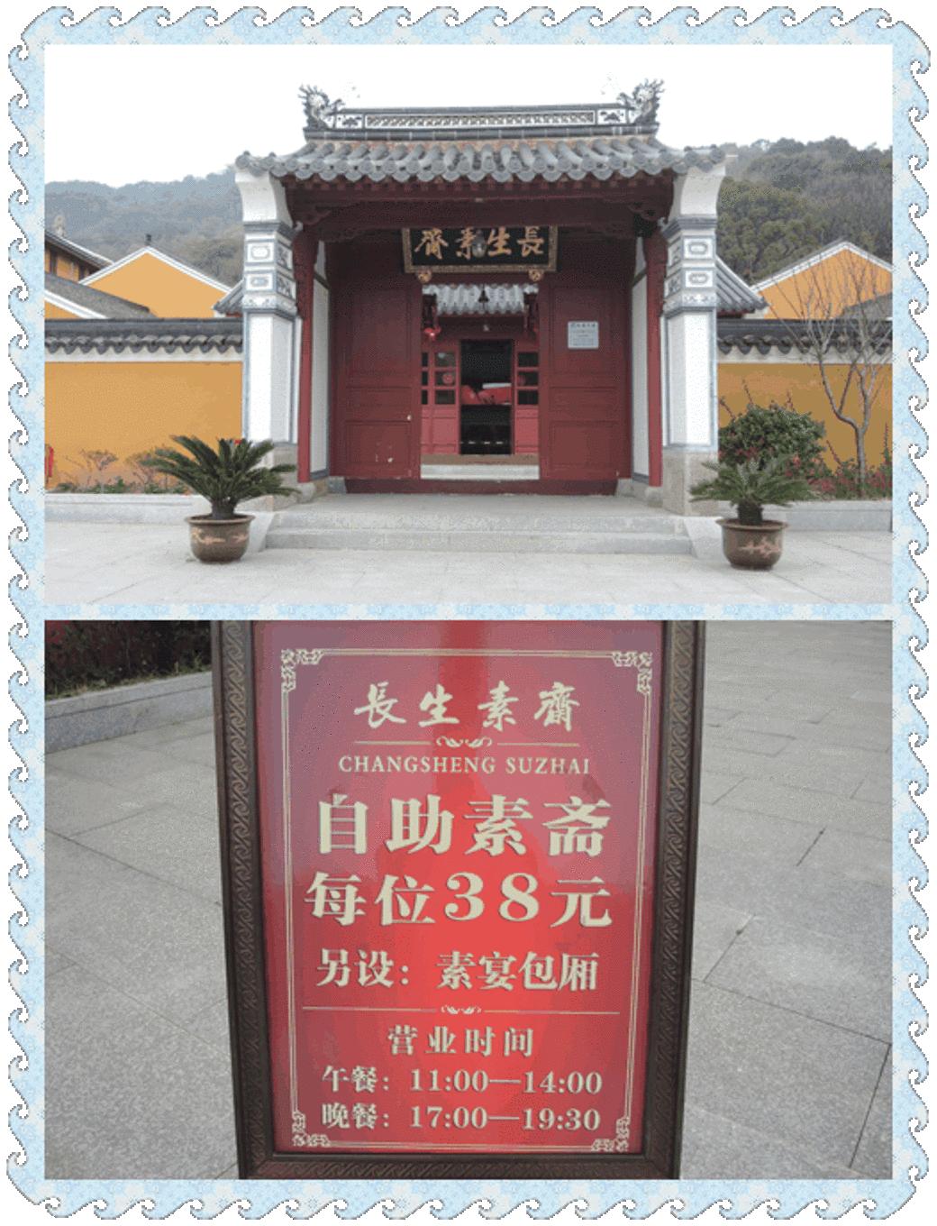 自助旅行普陀山,普陀山旅行