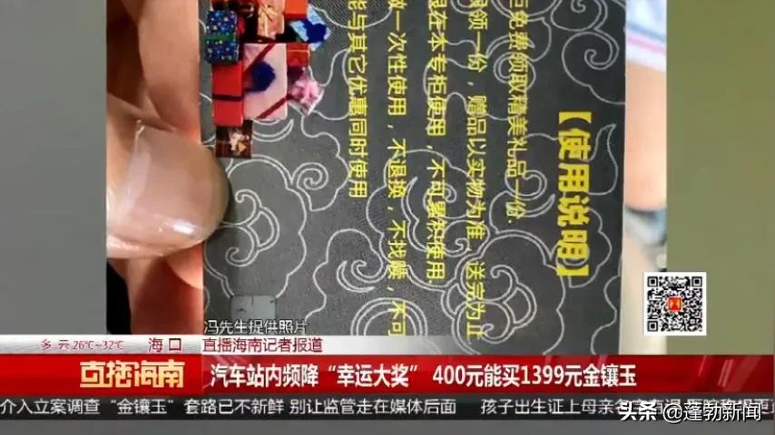 金镶玉怎么才100多块钱是真的吗,150元的金镶玉能买吗