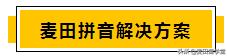一年级家长必看：拼音o的发音到底是“哦,第一声”还是“窝”？