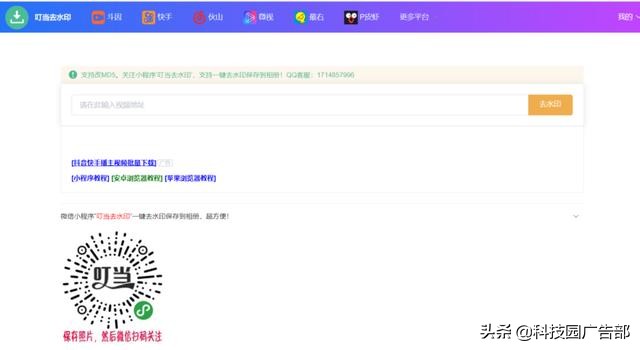 短视频运营一条龙工具分享,官方短视频运营小帮手
