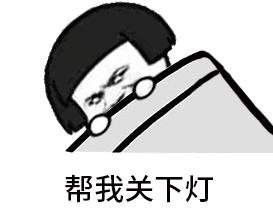 「裸睡」这么好，不试一下吗？