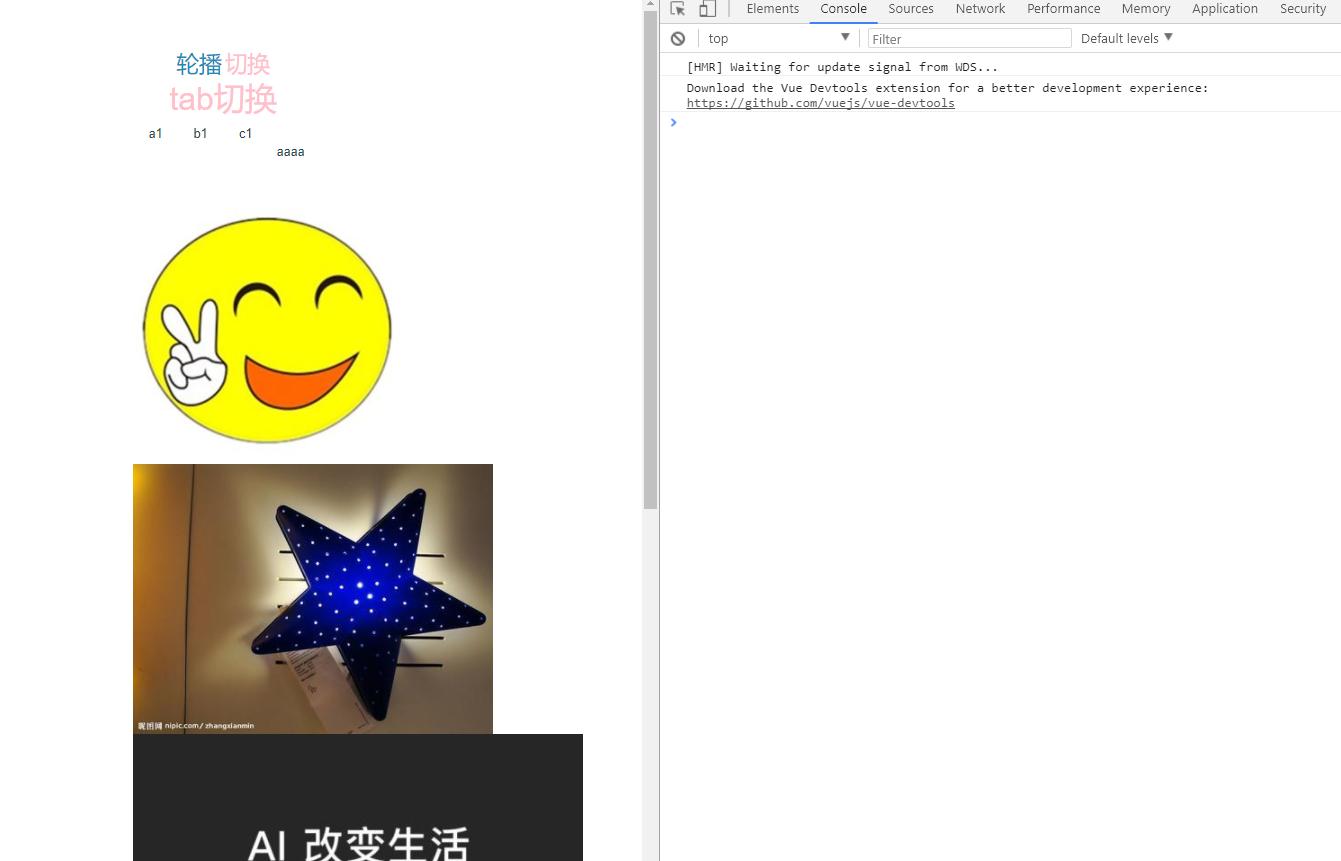vue导航选中样式设置,vue根据下标改变样式