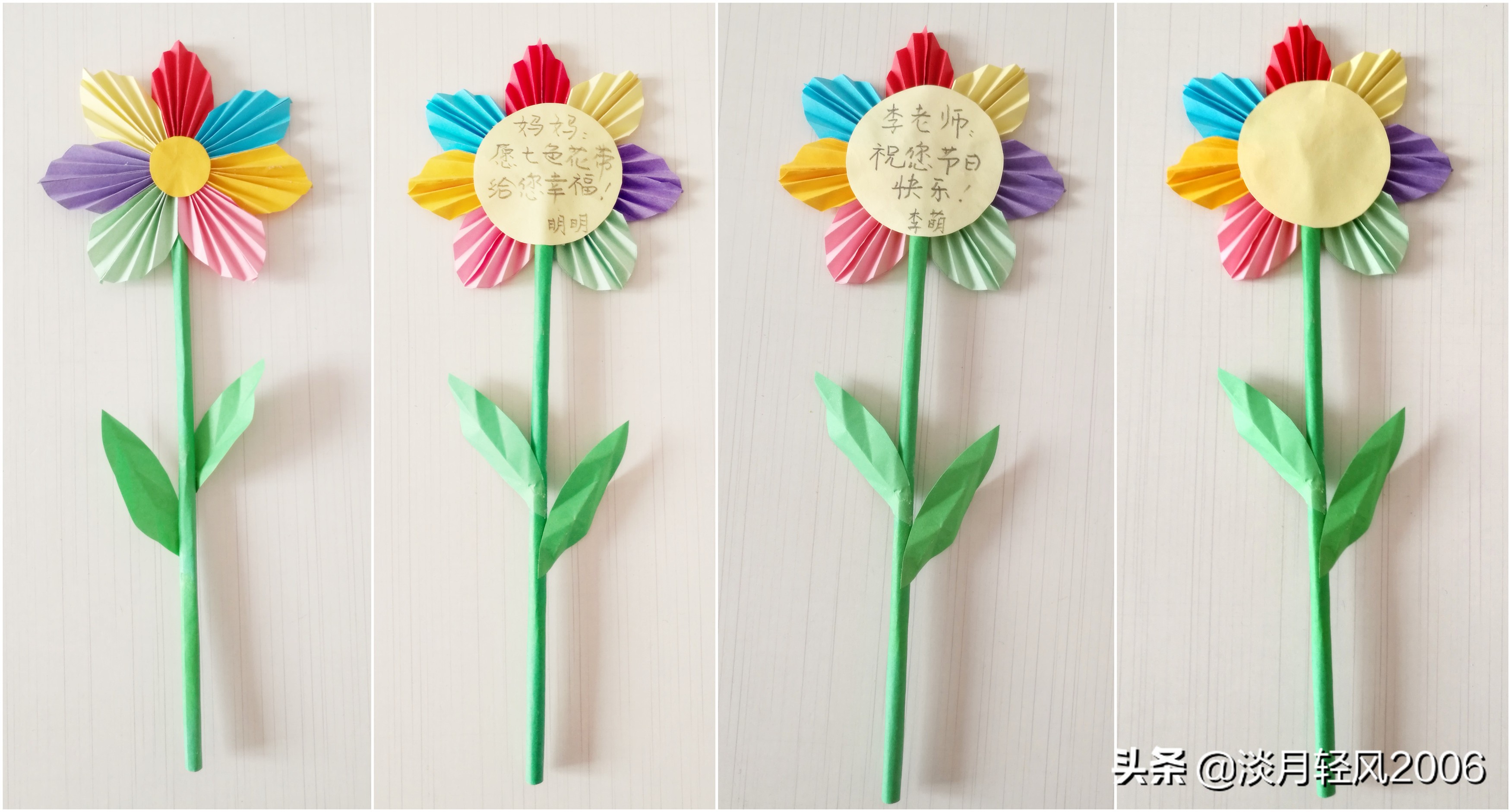 幼儿园手工制作贺卡送给同学,儿童节手工制作玫瑰花贺卡