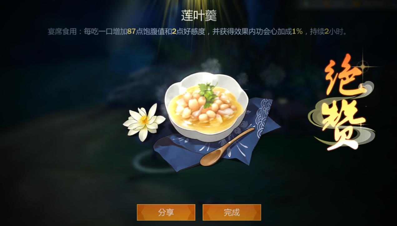 剑网3新手攻略,尽其所能把剑网3攻略做得更全面