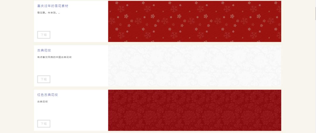 中国风高级ppt作品欣赏,让人惊艳的中国风ppt