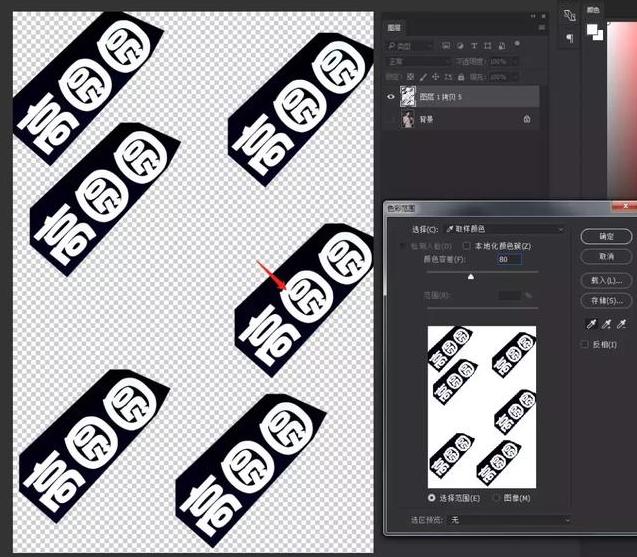 如何快速用ps去除大量的图片水印,ps如何去除图片上的文字网址水印