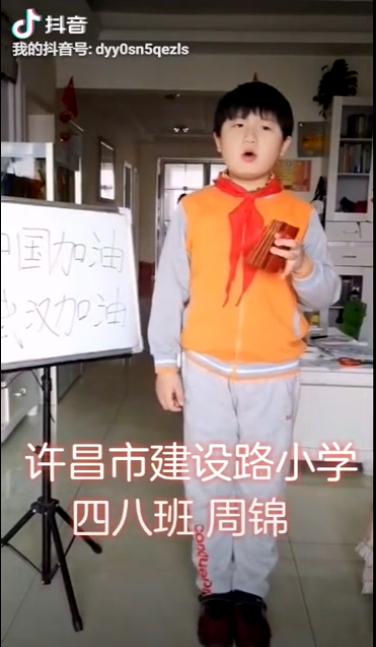 家校共育疫情防控主题班会,家校同心同学共战疫情