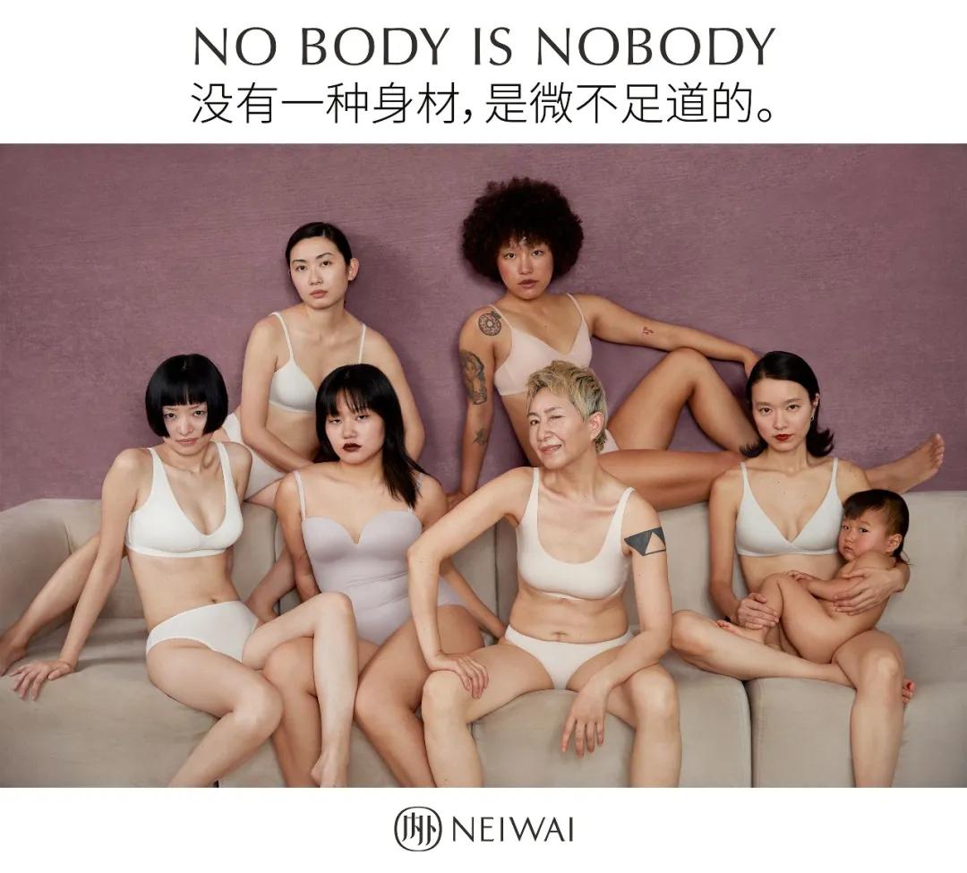 neiwai内衣几线品牌,neiwai内外内衣旗舰店