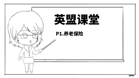 什么是五险一金减员,什么是五险一金职场