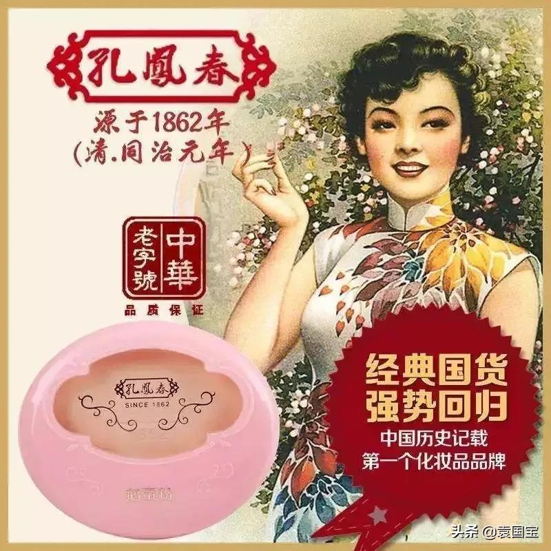 国货彩妆崛起走向日本,国货化妆品崛起弯道超车