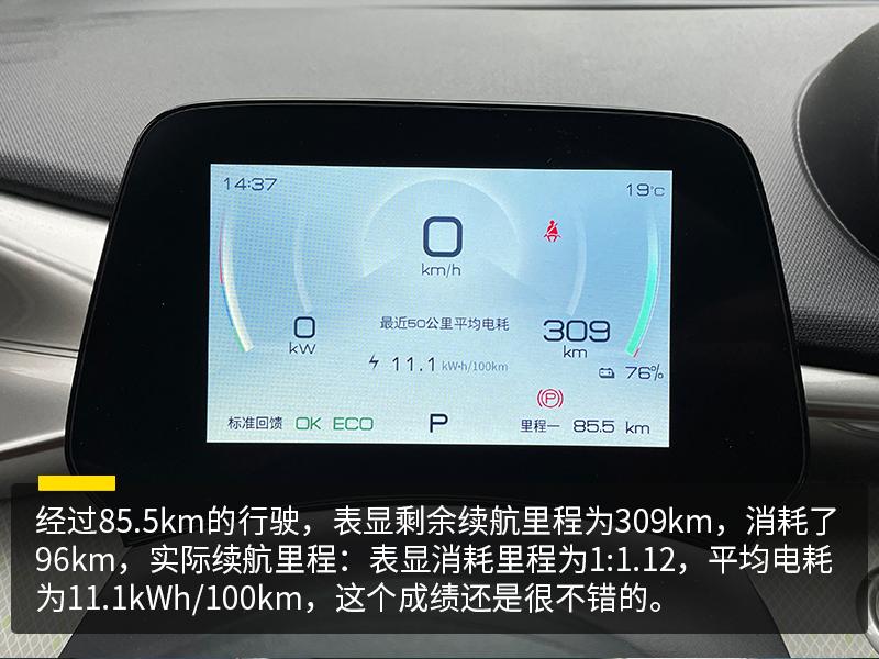 十万级纯电精品比亚迪海豚上市,比亚迪海豚405km充满电费用多少