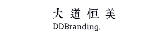 大道恒美招聘：文案策划师、视觉设计师、品牌推广、视频剪辑师