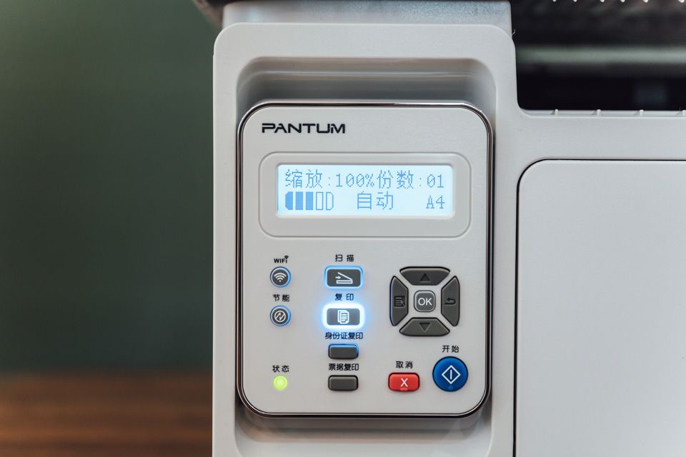 打印复印扫描一机搞定，无线连接轻松掌控——奔图M6202W,青春版