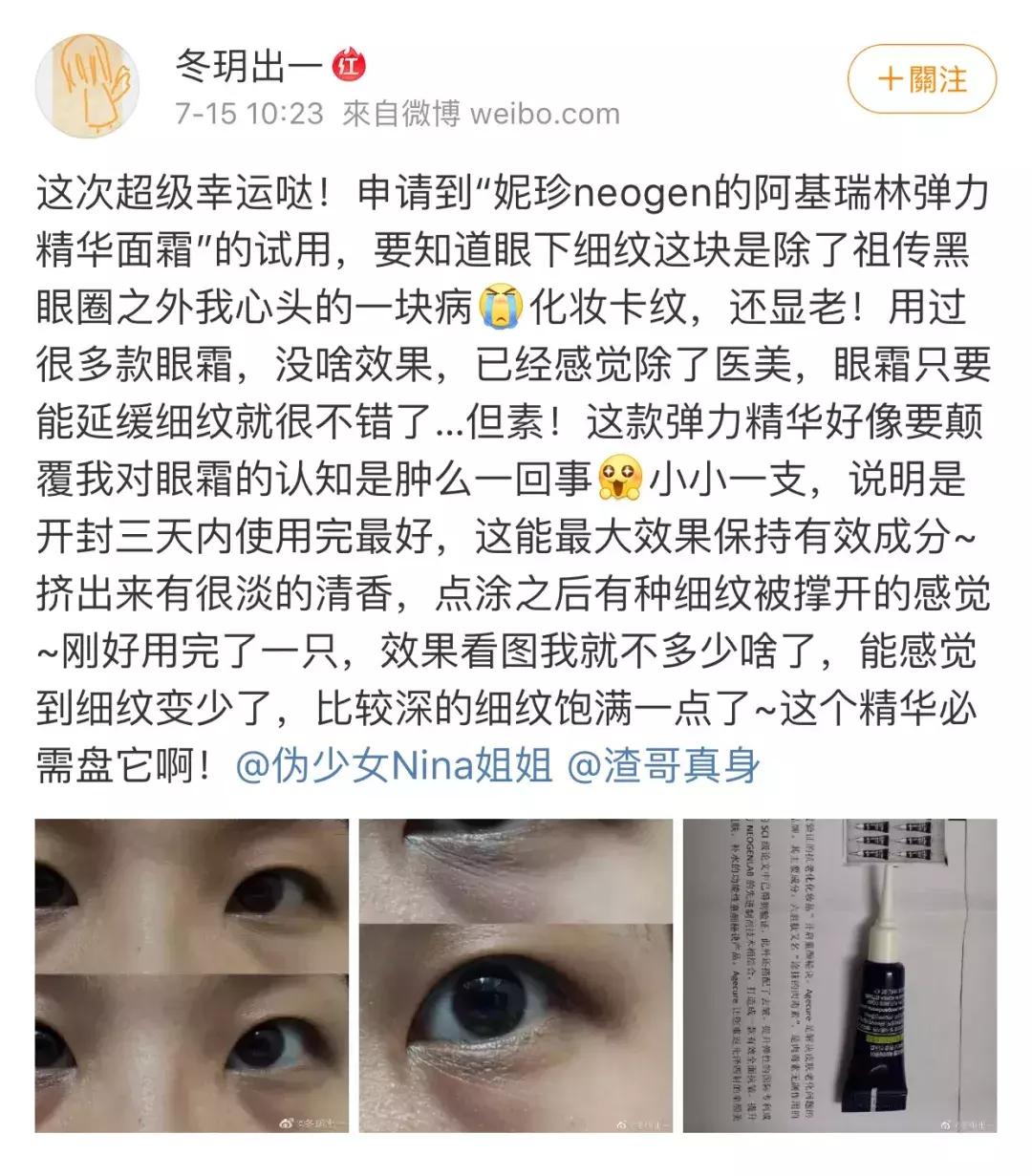 一秒祛皱的阿基瑞林，一秒成膜的防晒，是什么神奇好物