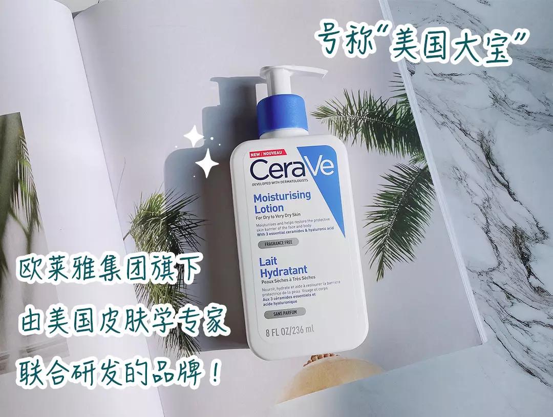 过敏肌肤的拯救方案,过敏护肤小百科