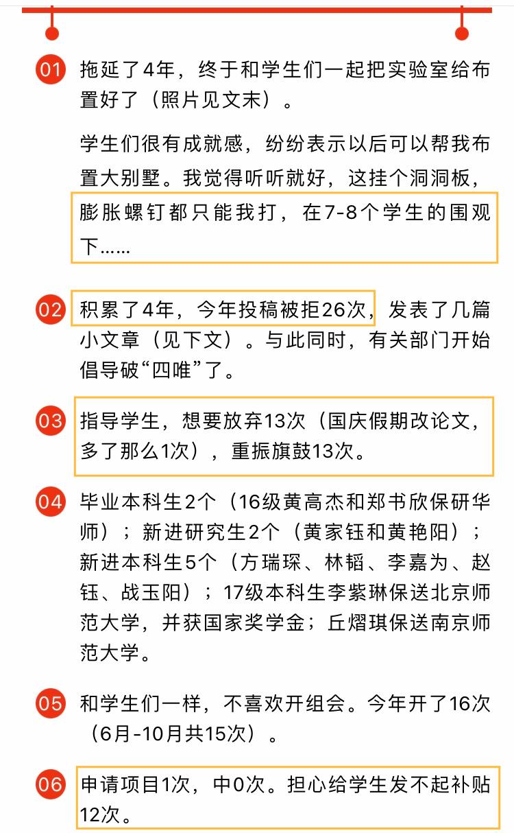 现在的研究生导师都是这样的吗,现在的研究生导师都这么有梗了吗