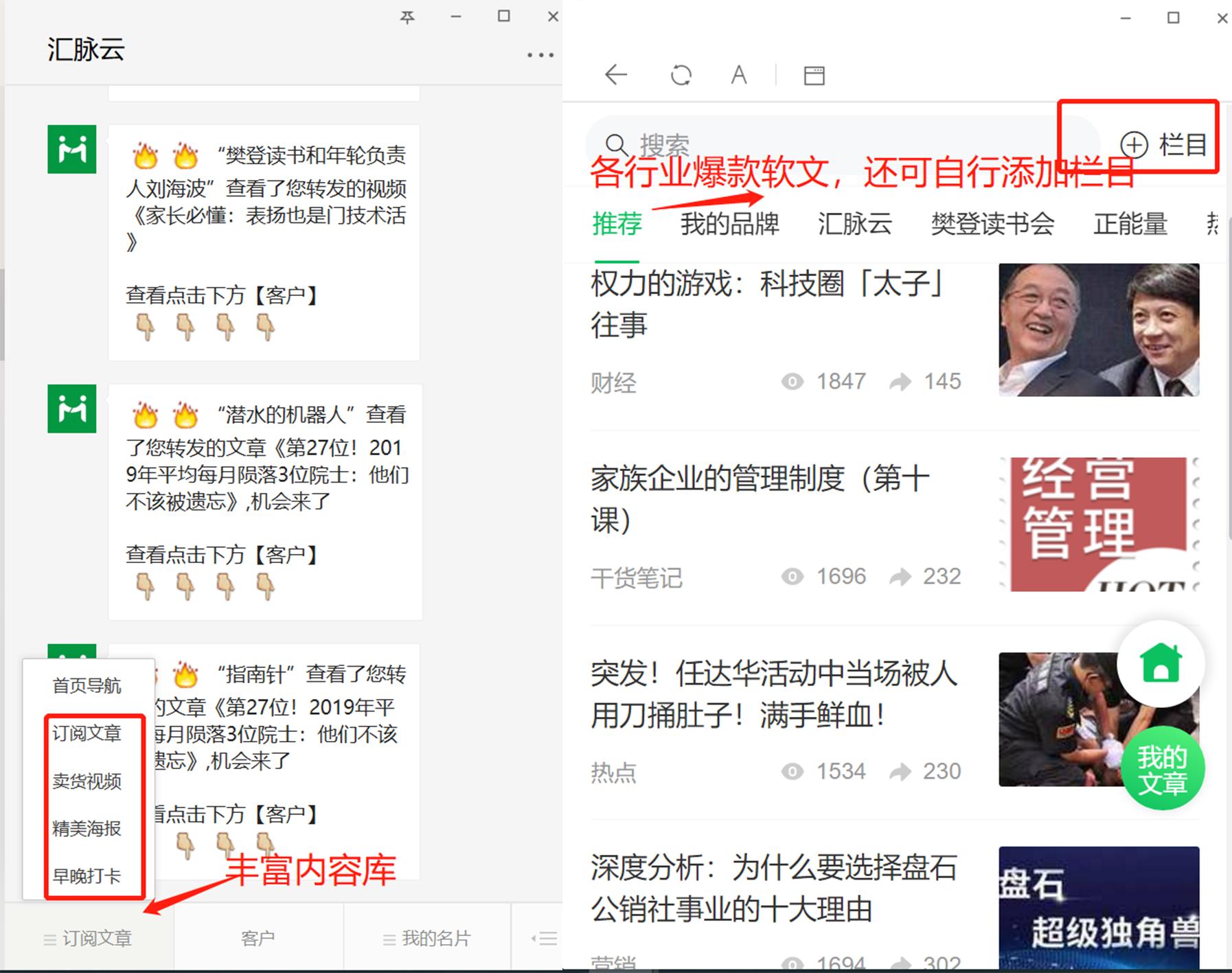 微信裂变还能做吗,微信怎么裂变增长