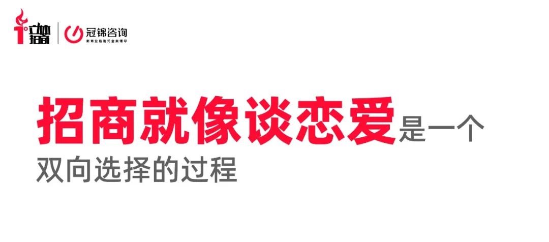 企业招商模式大全,企业招商策划零成本招商模式