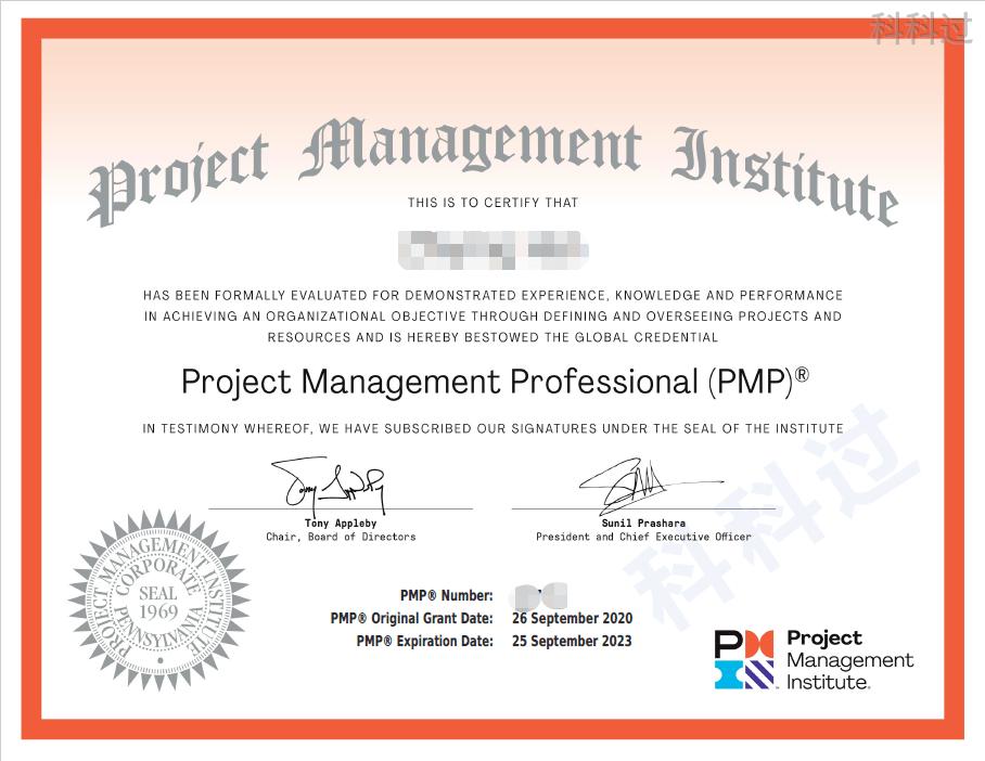 pmp证书续证流程,pmp证书如何报考